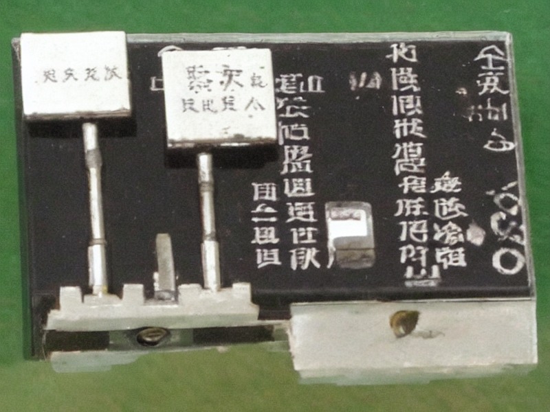 散热风扇应用工程应用 2